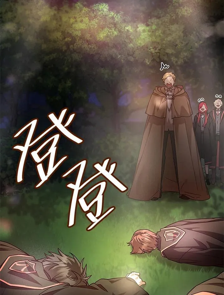第27话 第36页