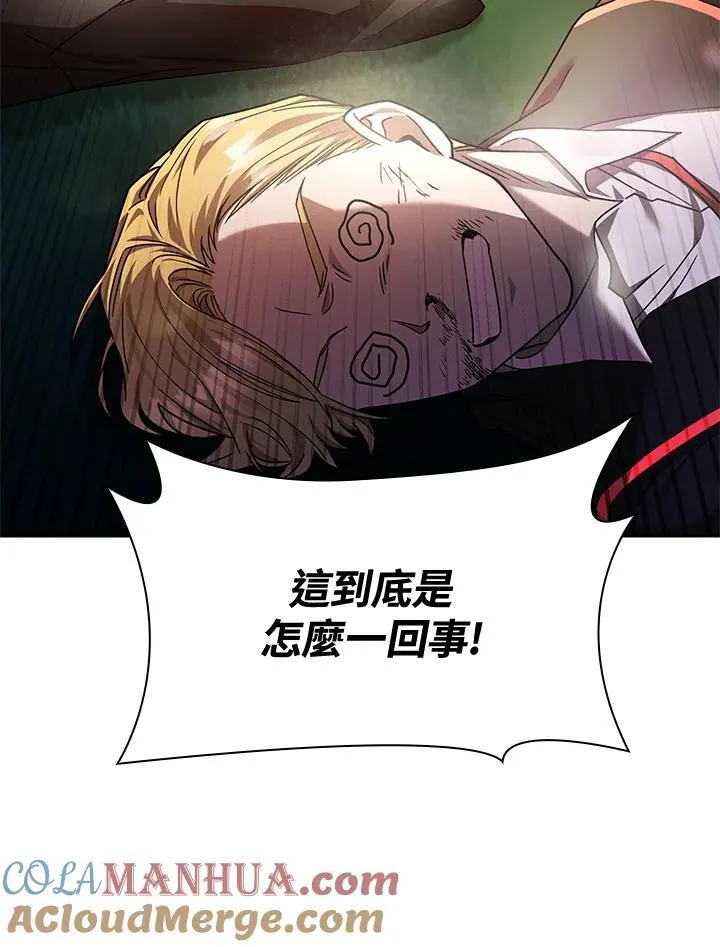 第27话 第37页