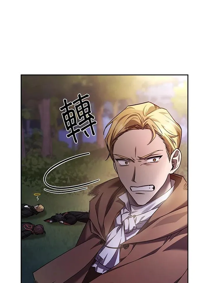 第27话 第38页