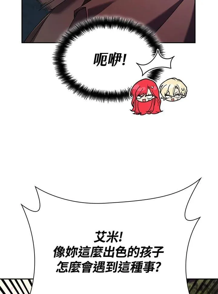 第27话 第39页