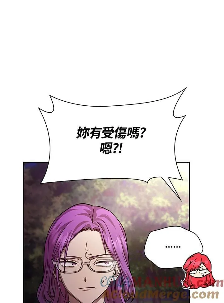 第27话 第41页
