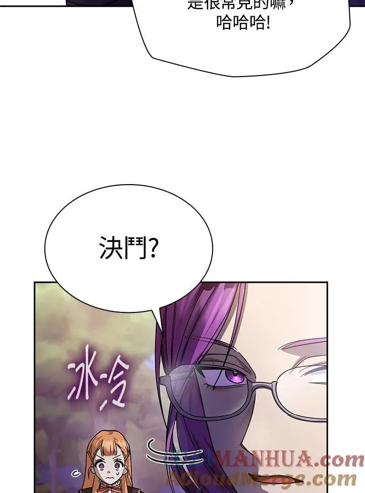 第27话 第49页