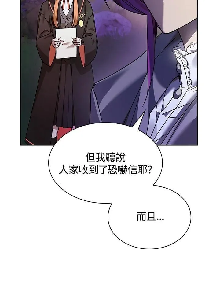 第27话 第50页