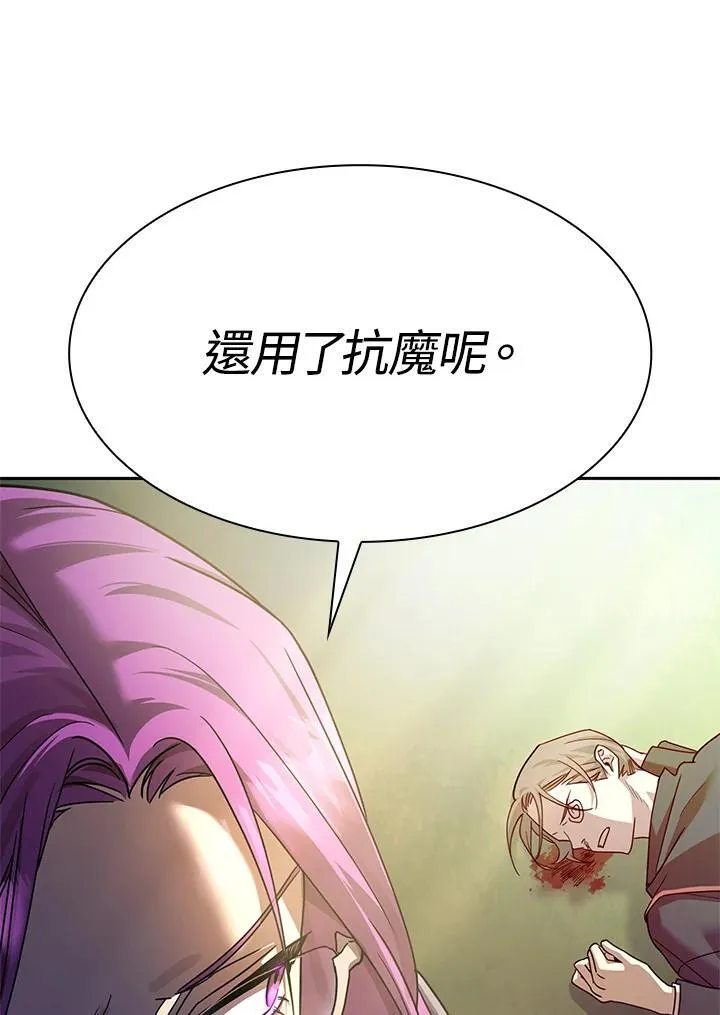第27话 第51页