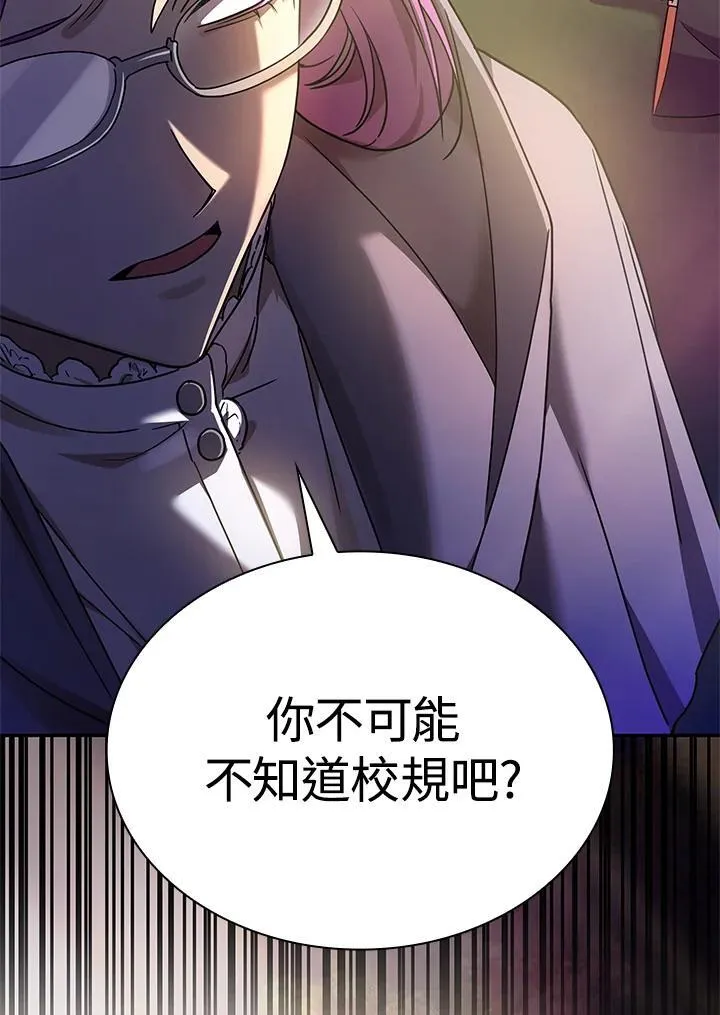 第27话 第52页
