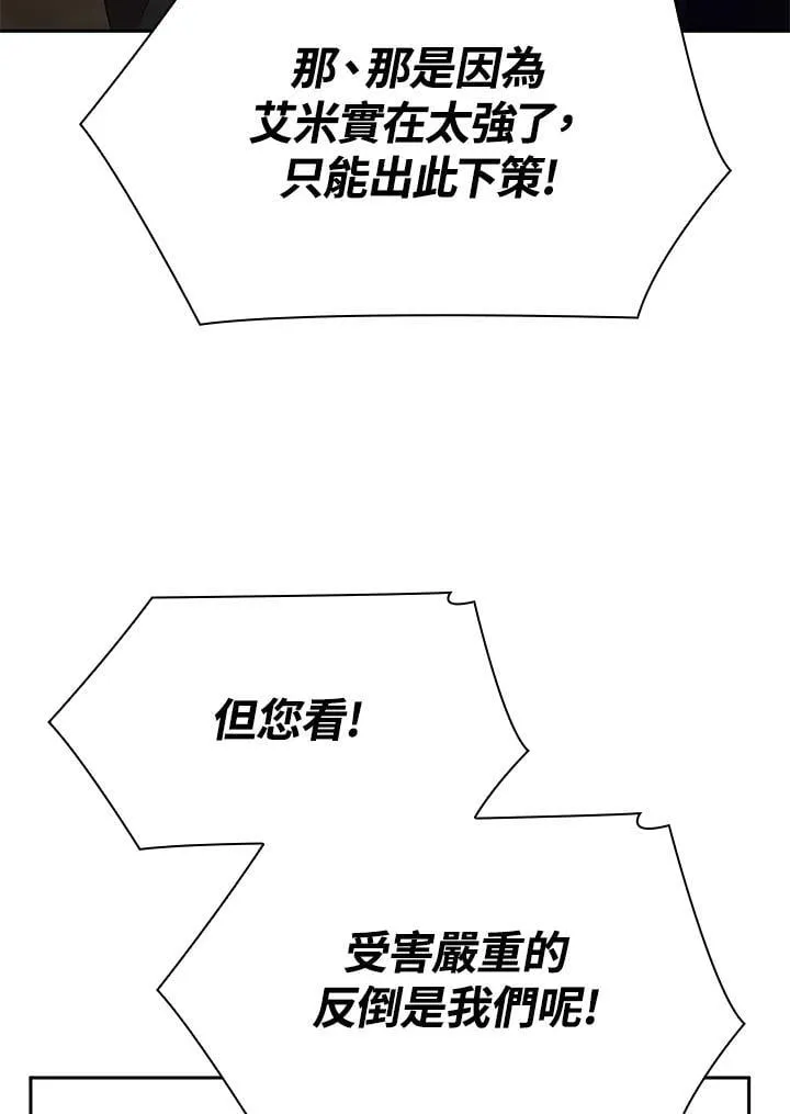 第27话 第54页