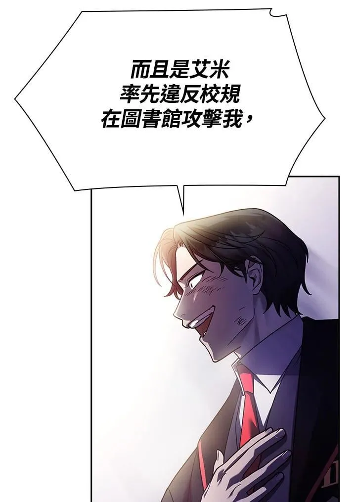 第27话 第56页