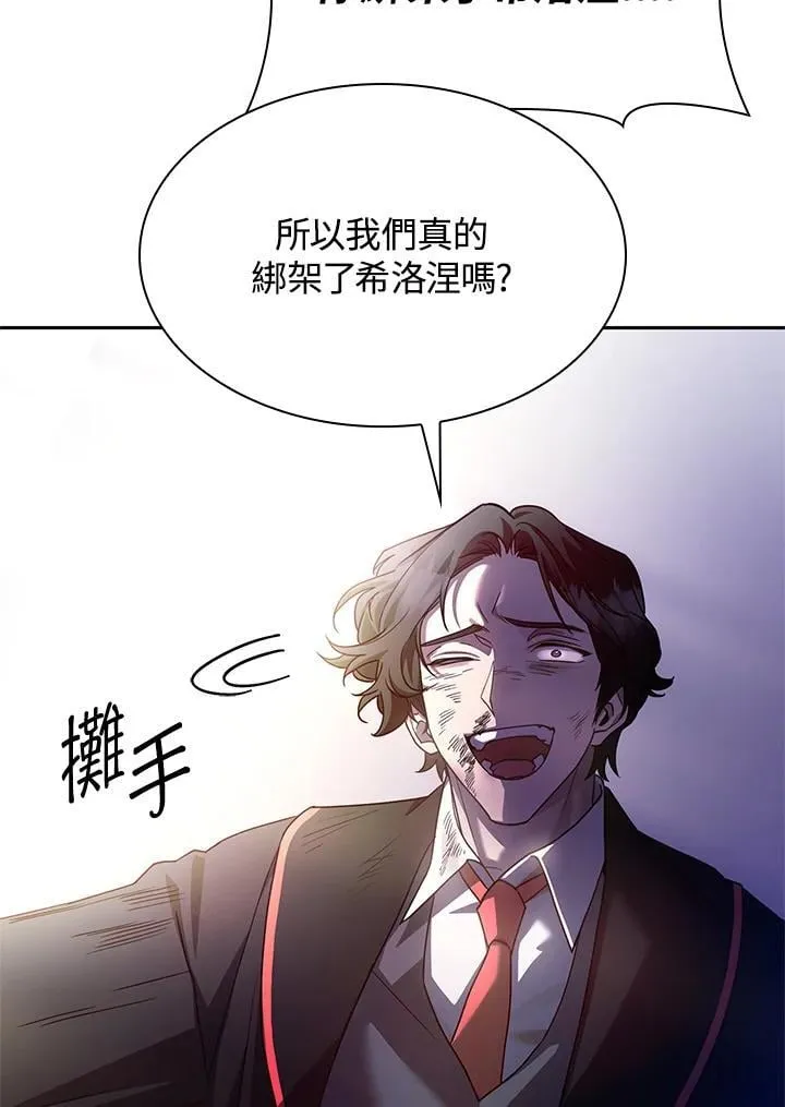 第27话 第59页