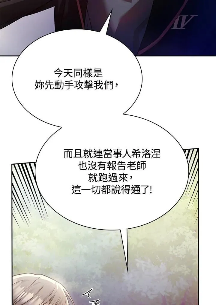 第27话 第60页