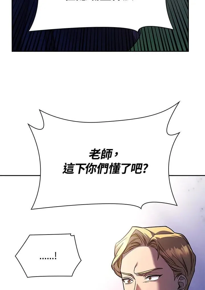 第27话 第62页