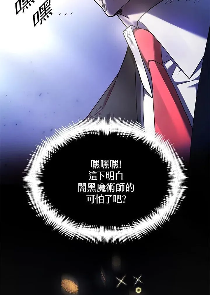 第27话 第66页