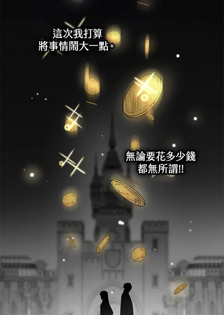 第27话 第67页