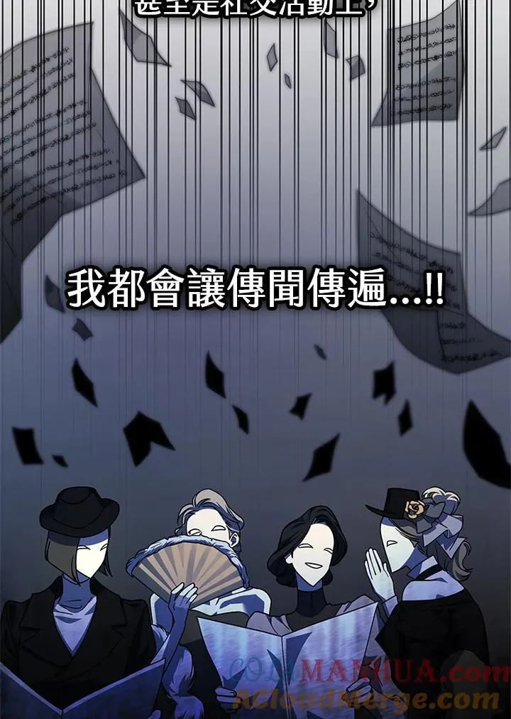 第27话 第69页