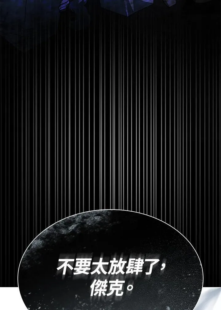 第27话 第70页