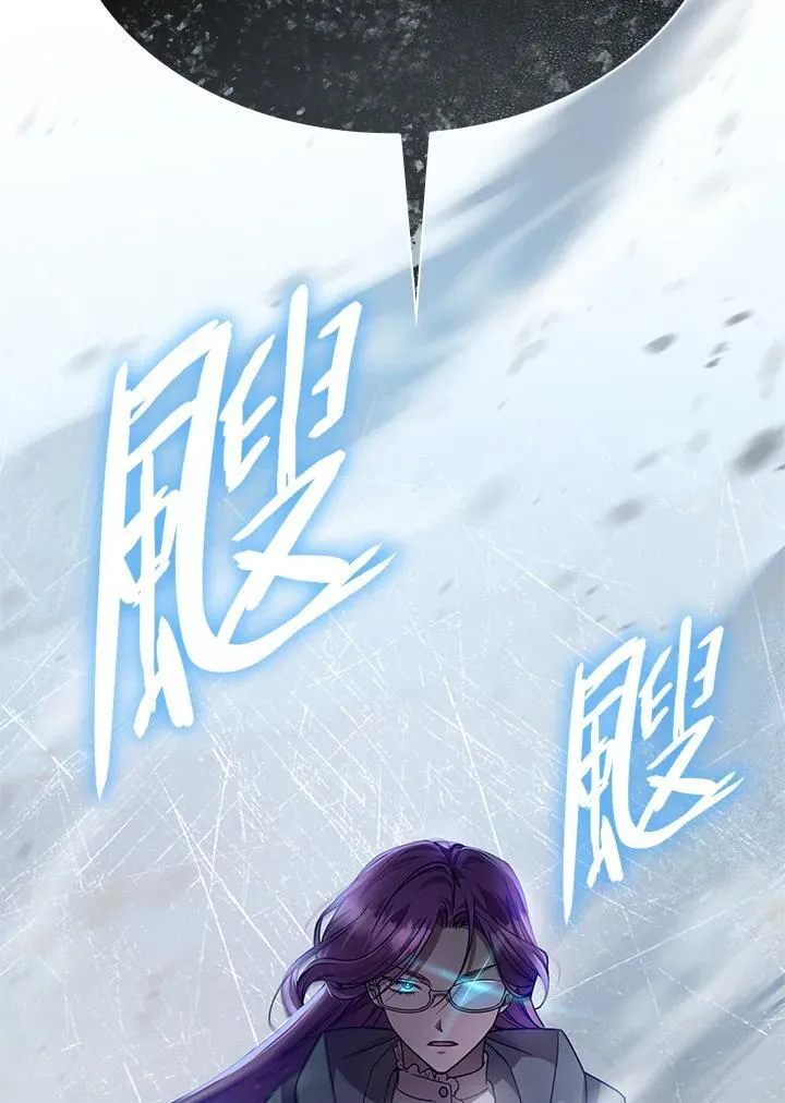 第27话 第71页