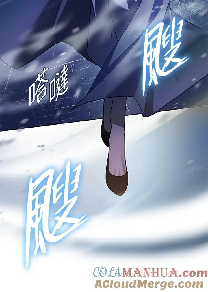 第27话 第73页