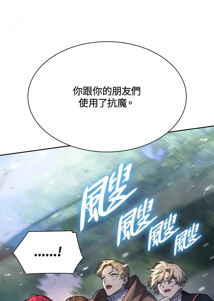 第27话 第74页