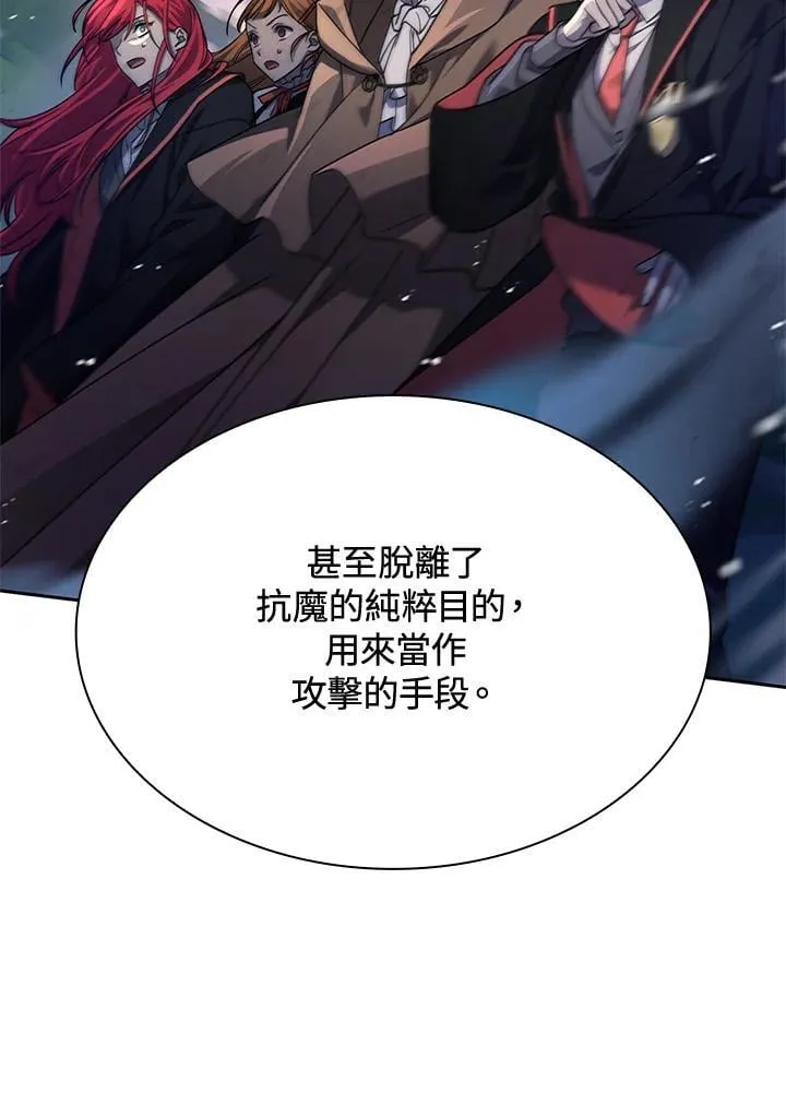 第27话 第75页