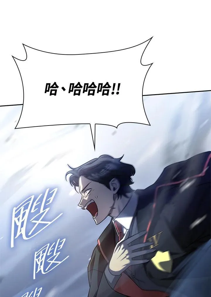 第27话 第79页