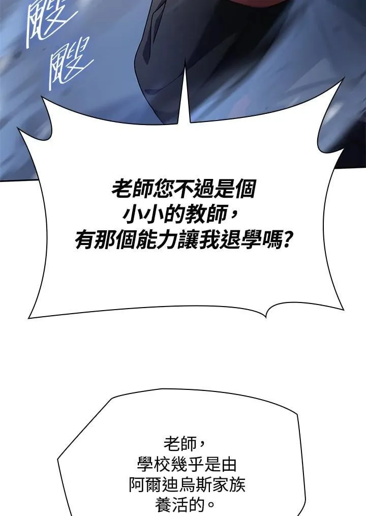 第27话 第80页