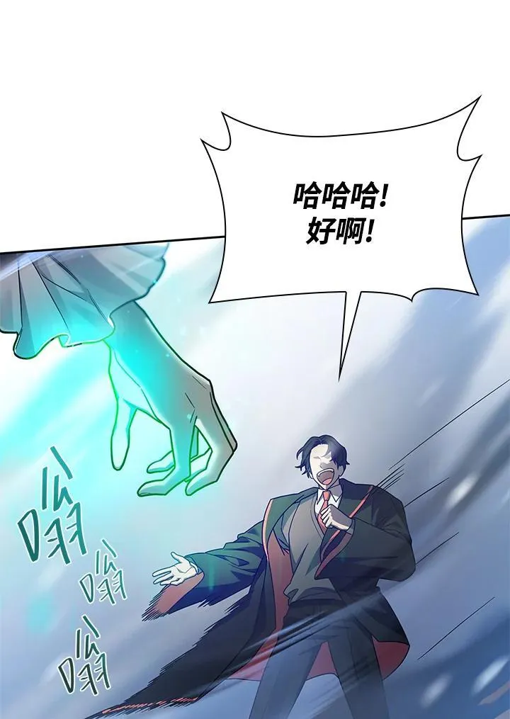 第27话 第84页