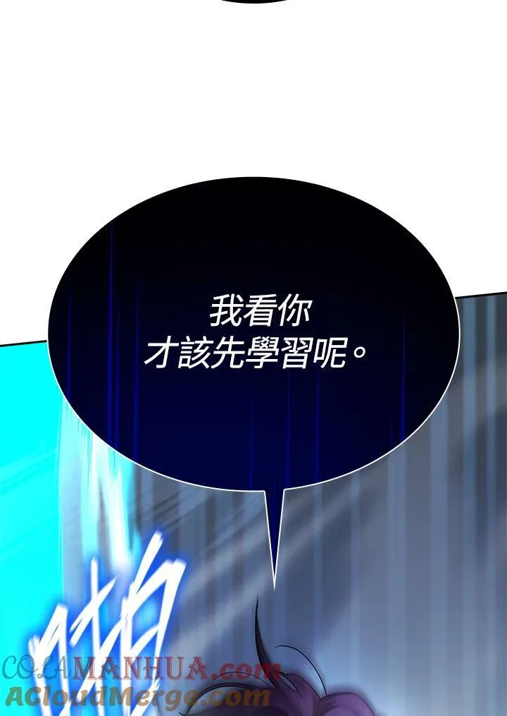 第27话 第89页