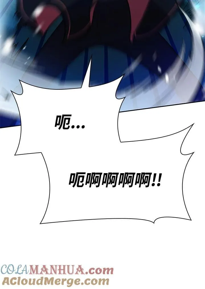第27话 第93页