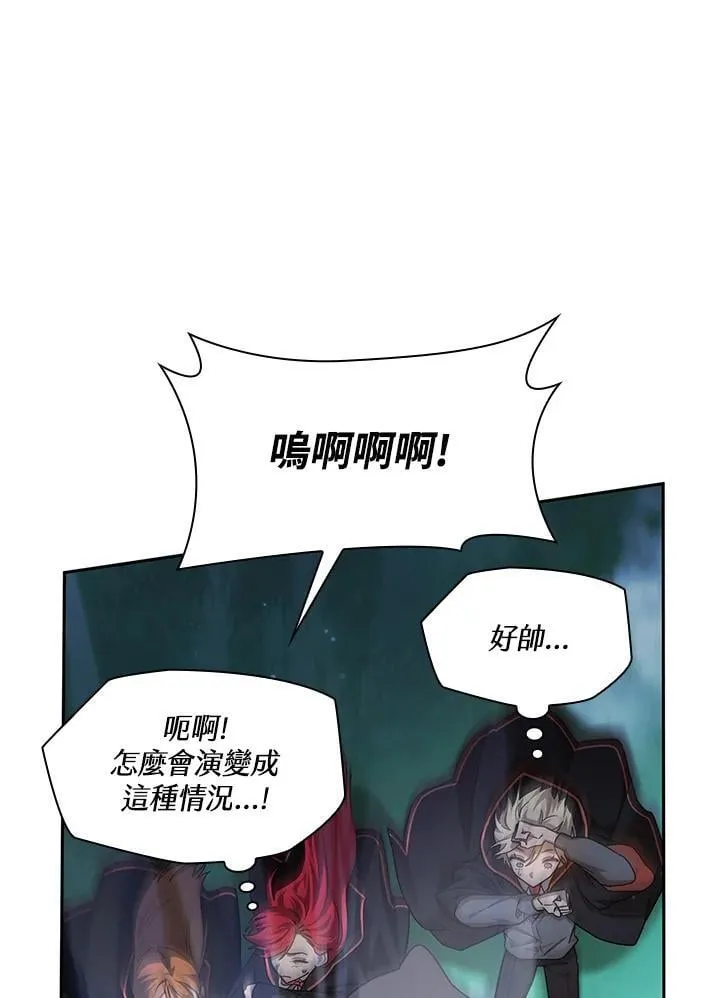 第27话 第94页