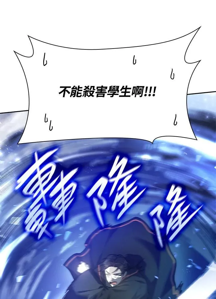第27话 第96页