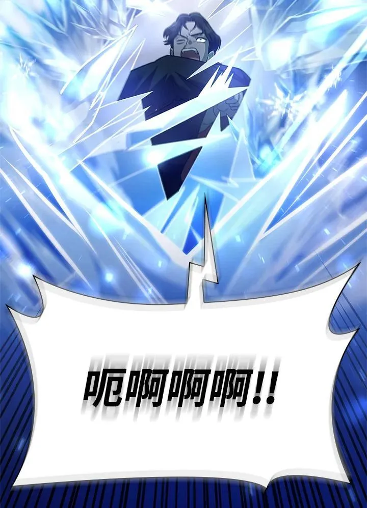 第27话 第99页