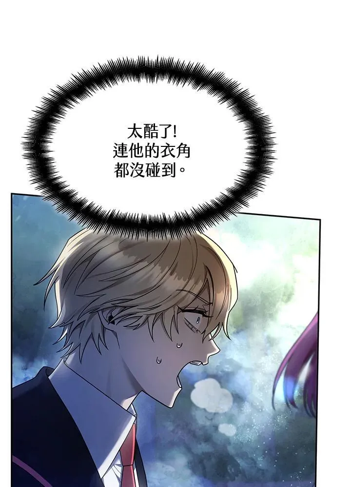 第27话 第102页
