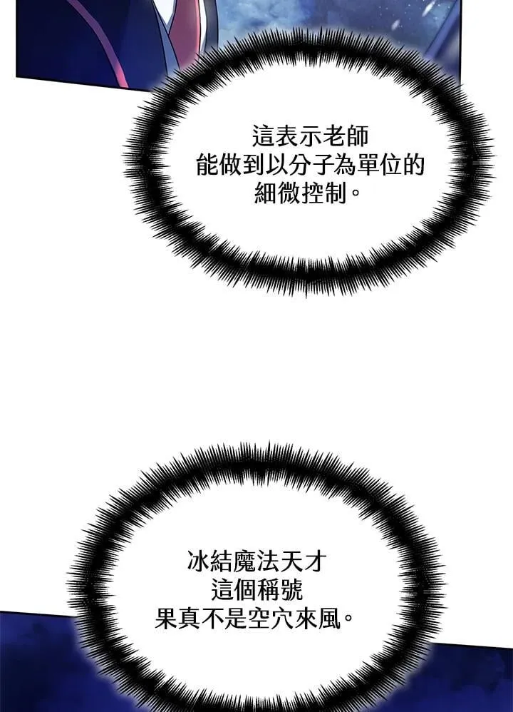 第27话 第103页