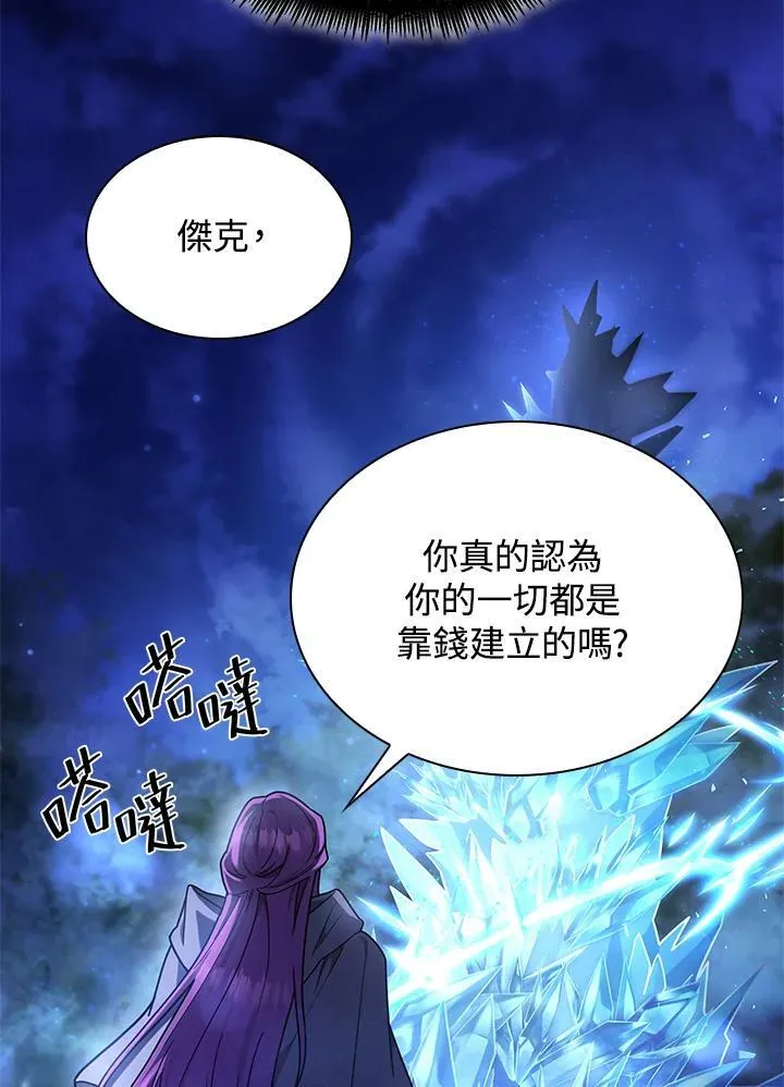 第27话 第104页