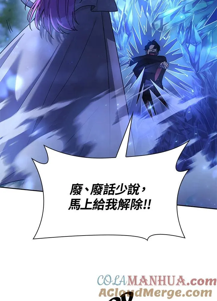 第27话 第105页