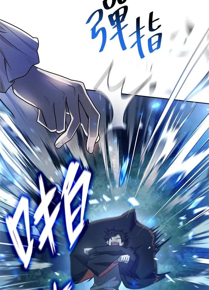 第27话 第106页