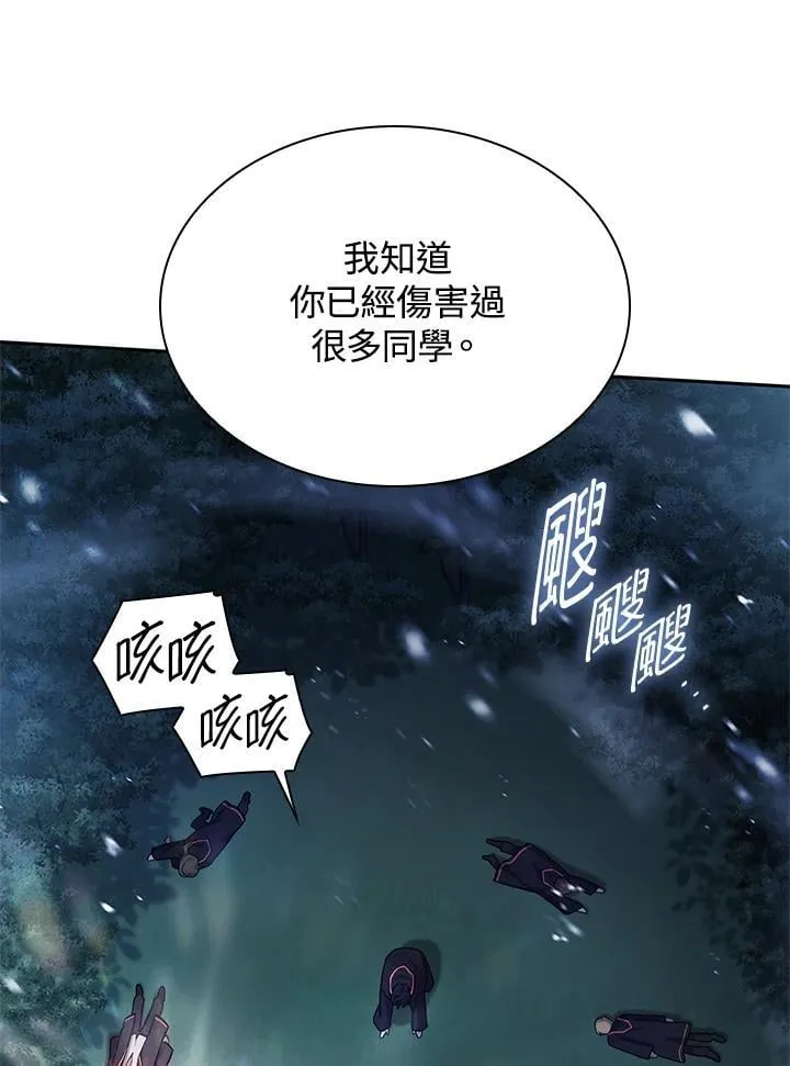 第27话 第108页