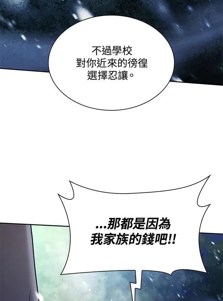第27话 第110页