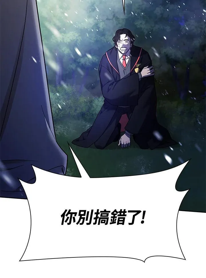 第27话 第111页