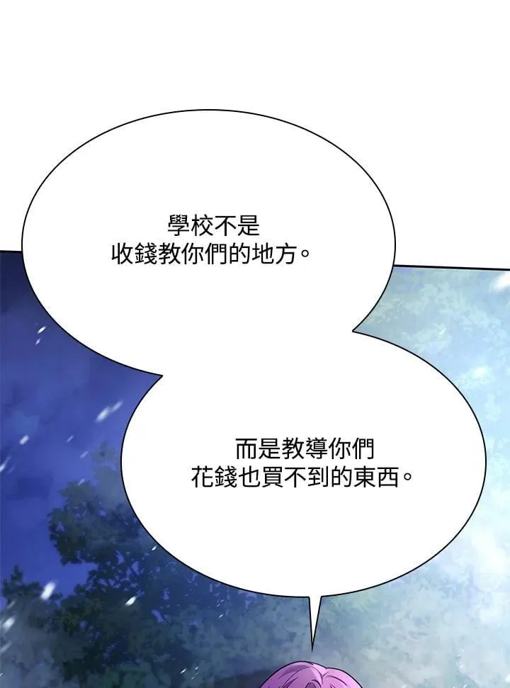 第27话 第112页