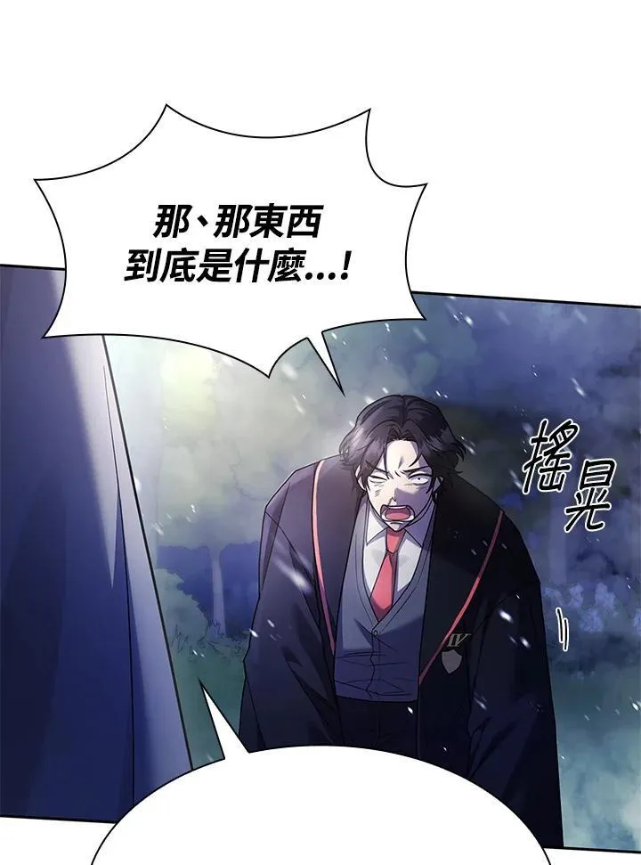 第27话 第114页
