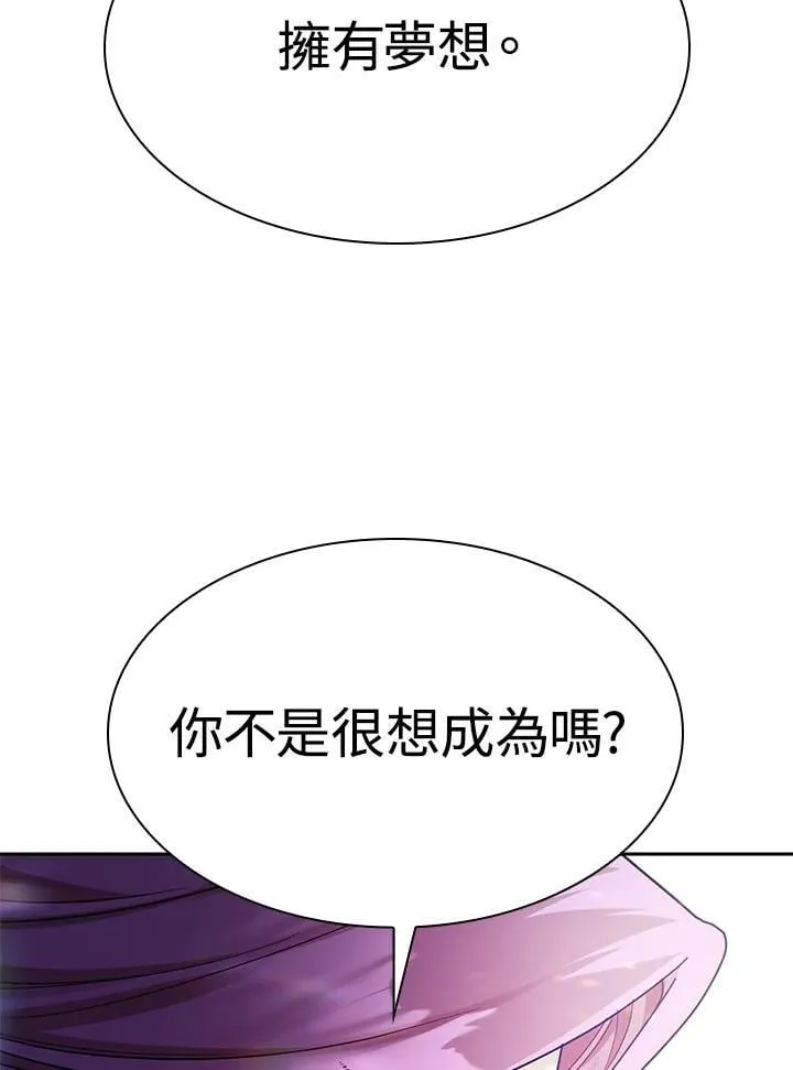 第27话 第115页