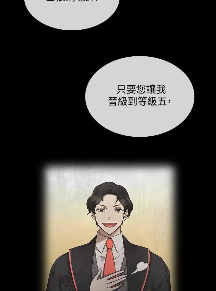 第27话 第119页