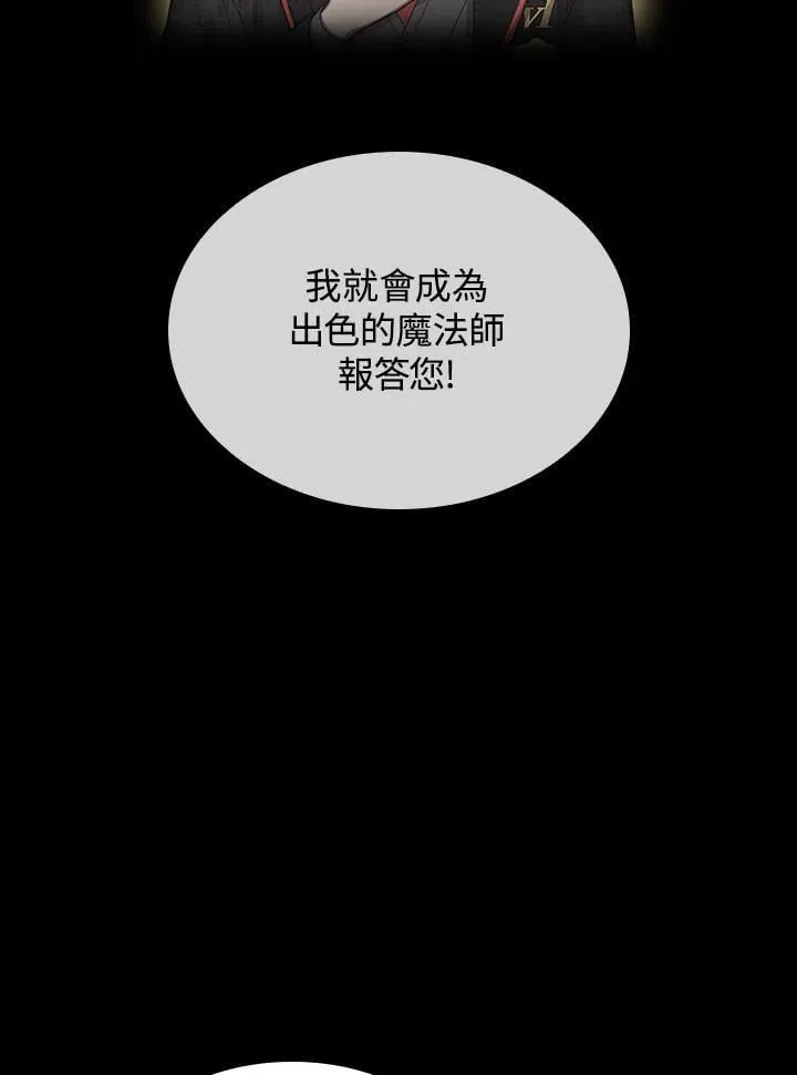 第27话 第120页
