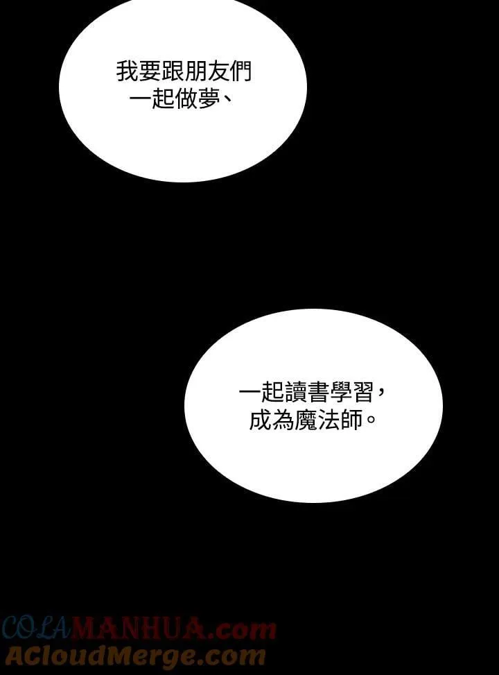 第27话 第121页