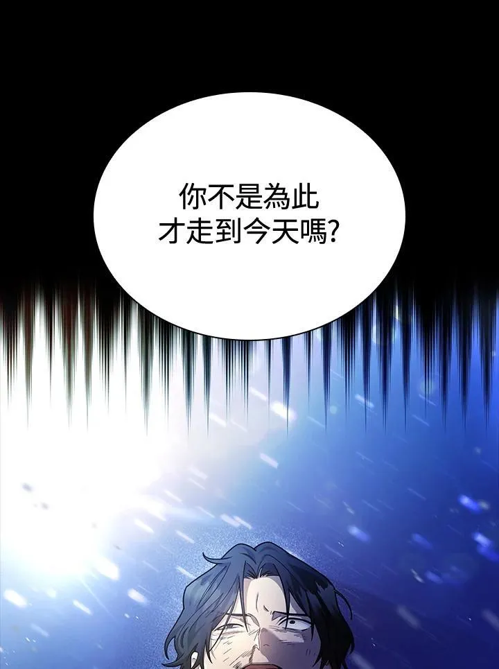 第27话 第122页