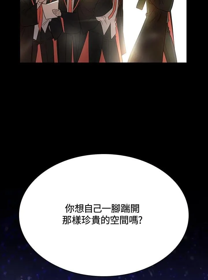 第27话 第126页
