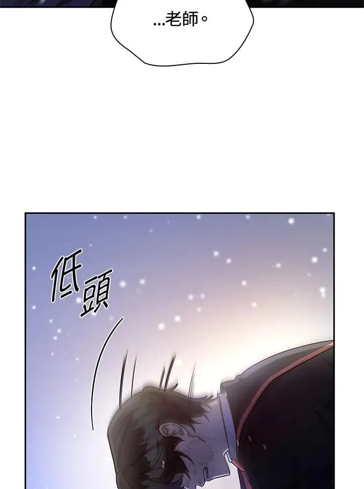 第27话 第130页