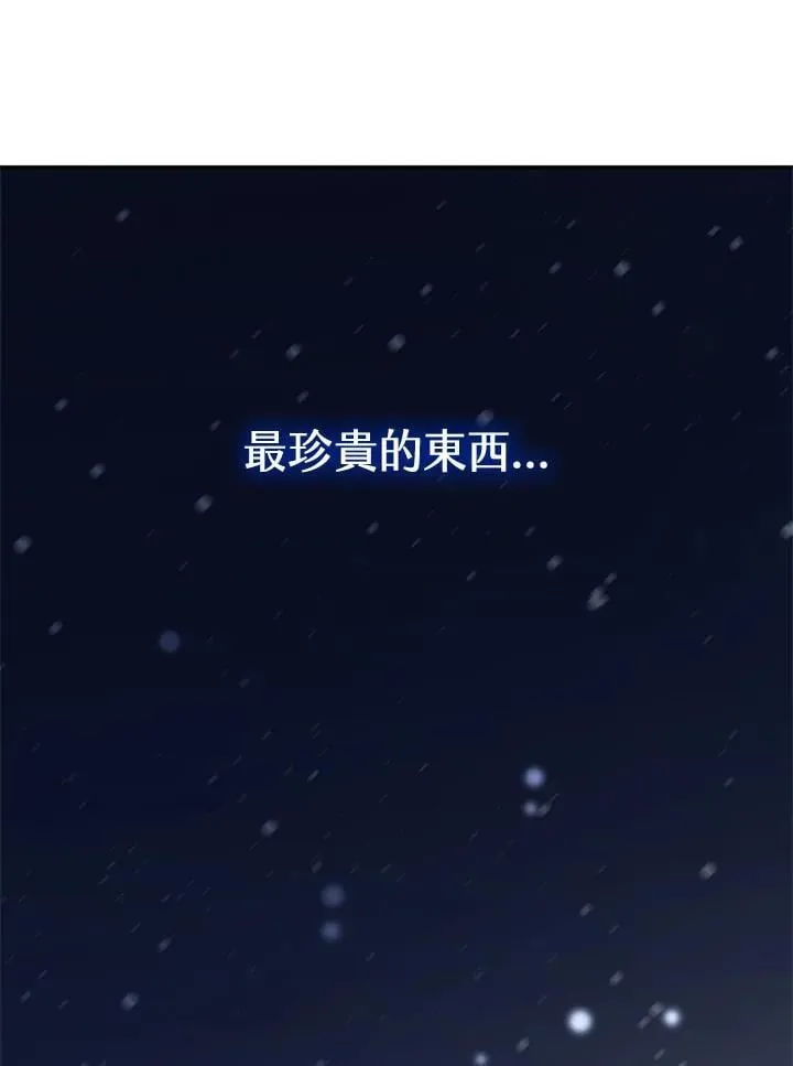第27话 第135页