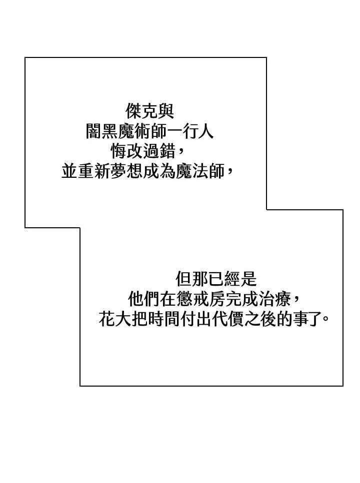 第27话 第138页
