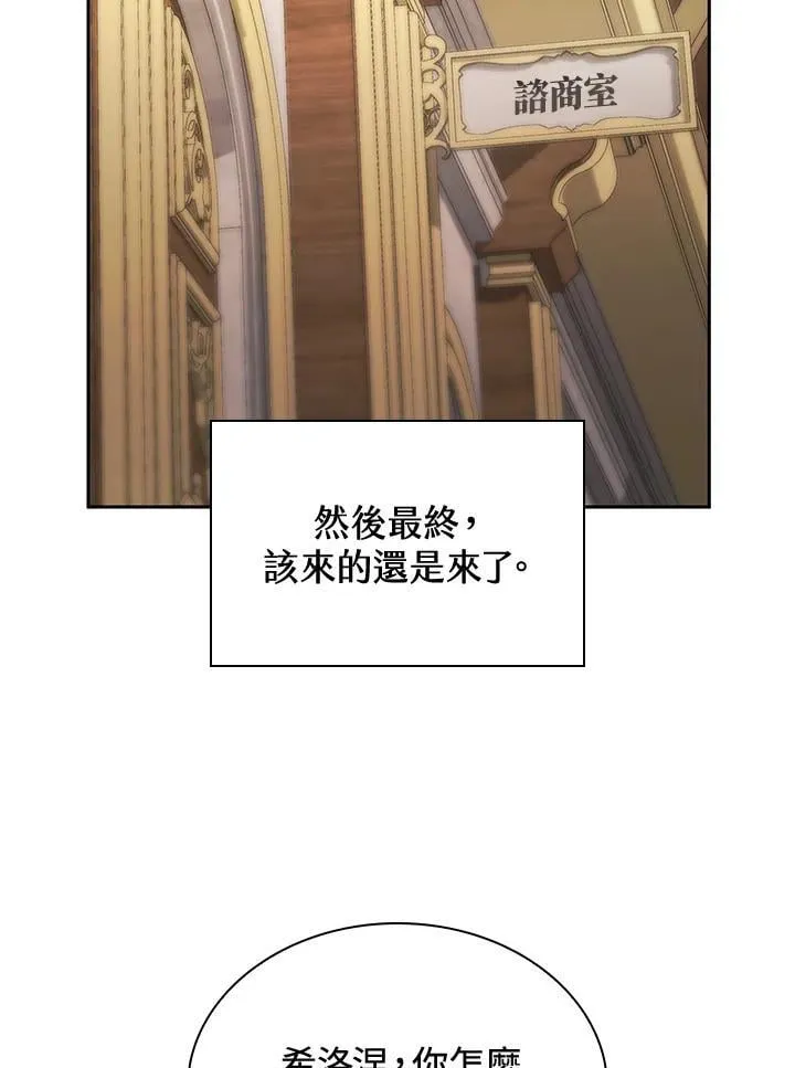第27话 第140页